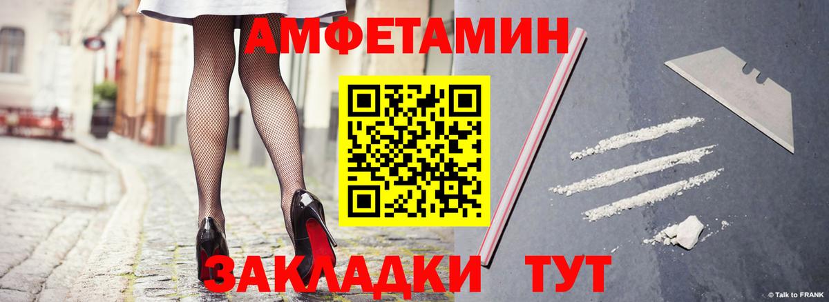 Амфетамин 98%  АМФ  Моздок  Вход с VPN  Amphetamine 