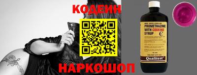 бошки Рузаевка