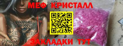 амф Рыбинск
