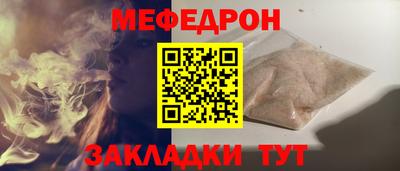 амф Рыбинск