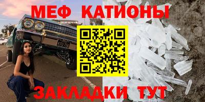 амф Рыбинск