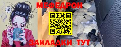 бошки Рузаевка