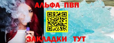 амф Рязань