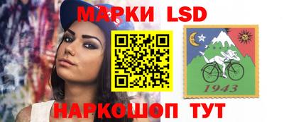 амф Рыбинск
