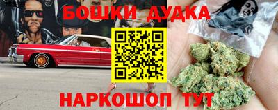 бошки Рузаевка