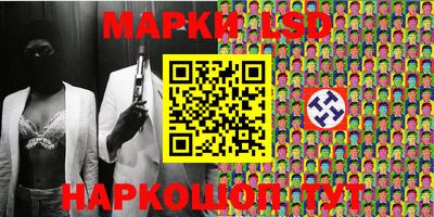 бошки Рузаевка
