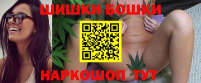 бошки Рузаевка