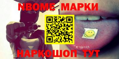 бошки Рузаевка