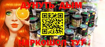 амф Рыбинск