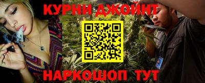 бошки Рузаевка