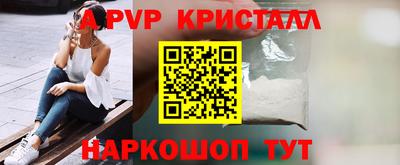 амф Рязань