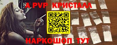амф Рязань