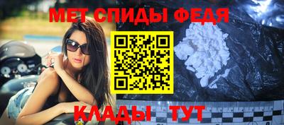 амф Рыбинск