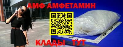амф Рыбинск