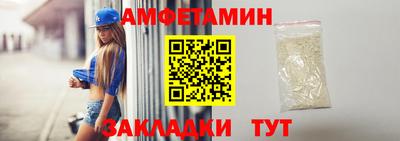 амф Рыбинск
