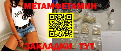 бошки Рузаевка