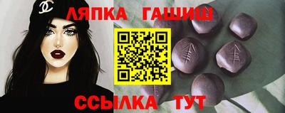 амф Рыбинск