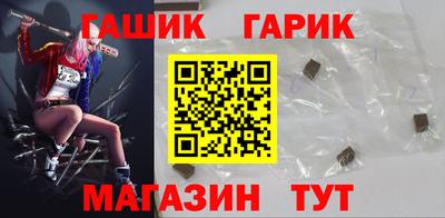 амф Рыбинск