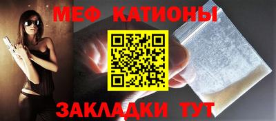 бошки Рузаевка