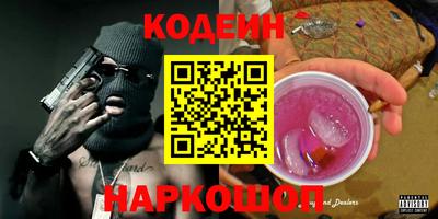 амф Рыбинск