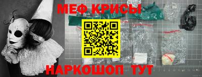 амф Рязань