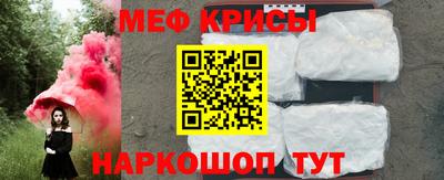 бошки Рузаевка