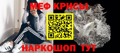 амф Рыбинск
