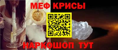 амф Рыбинск