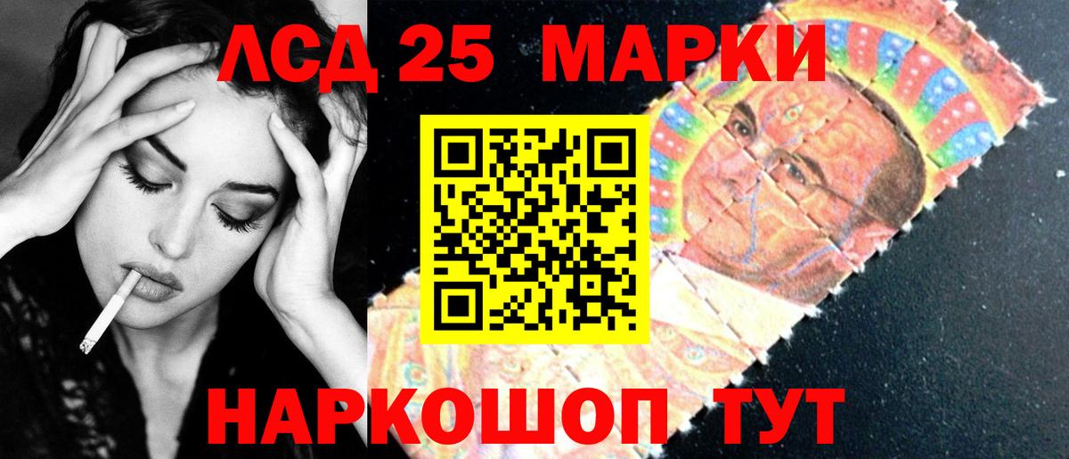 ЛСД экстази ecstasy Моздок