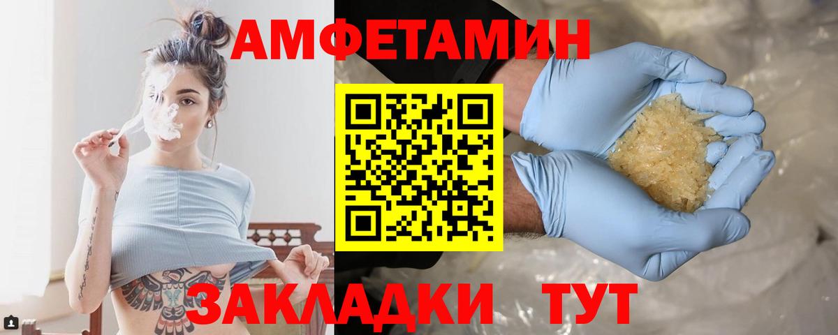 Первитин пудра  Вход с VPN  Первитин пудра  Моздок 