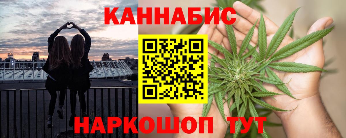 МАРИХУАНА ГИДРОПОН Моздок
